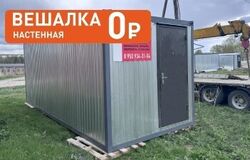 Аренда строительного вагончика
