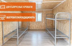 Спальная бытовка с кроватями

