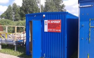 Аренда 4 метровой бытовки
